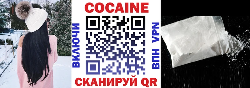 Наркотические вещества Комсомольск A-PVP 