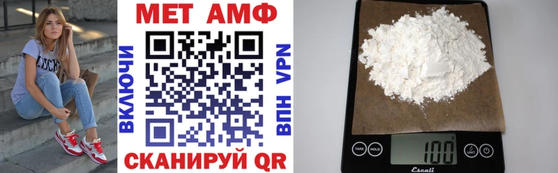 МЕГА как войти  Комсомольск  Amphetamine Premium 