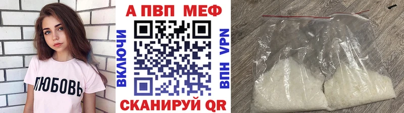 Alfa_PVP мука  Комсомольск 