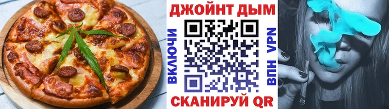 Печенье с ТГК марихуана  Комсомольск 