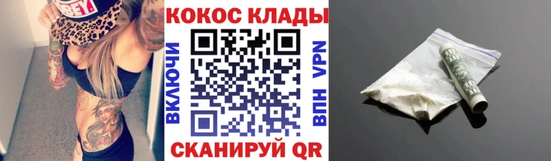 КОКАИН Fish Scale  Комсомольск 