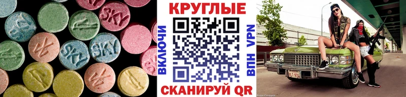 Ecstasy DUBAI  Комсомольск 