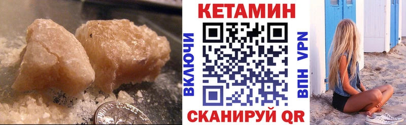 ОМГ ОМГ ТОР  Комсомольск  КЕТАМИН ketamine 