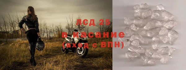 МДМА Богородск