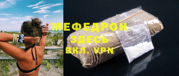мяу мяу мука Богданович