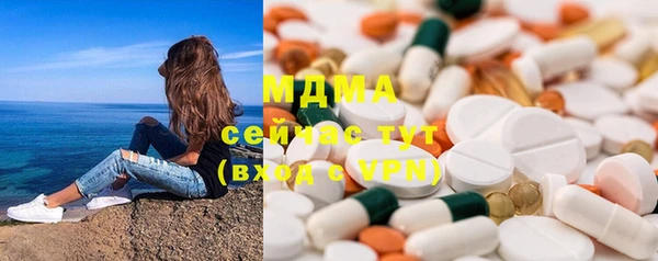 мяу мяу мука Богданович