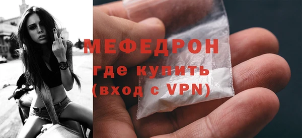МДМА Богородск