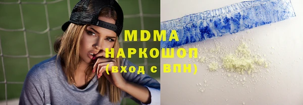 метадон Богородицк
