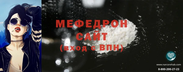 МДМА Богородск
