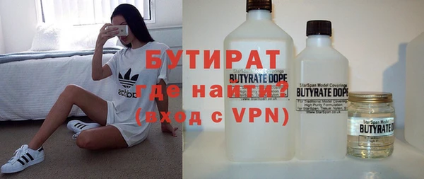 МДМА Богородск