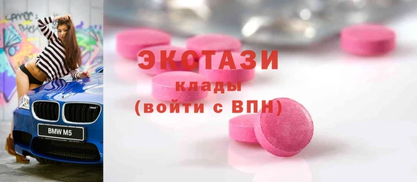 МДМА Богородск