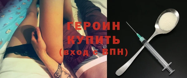 метадон Богородицк