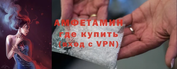МДМА Богородск