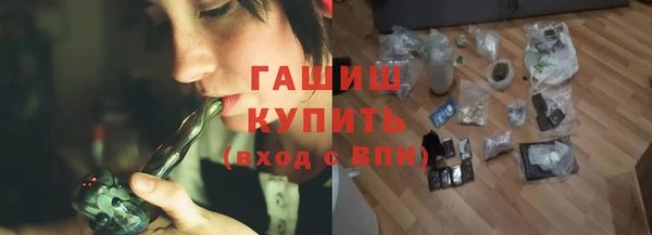 МДМА Богородск