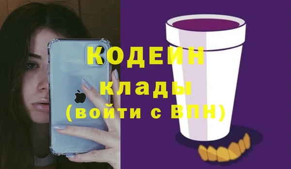 МДМА Богородск
