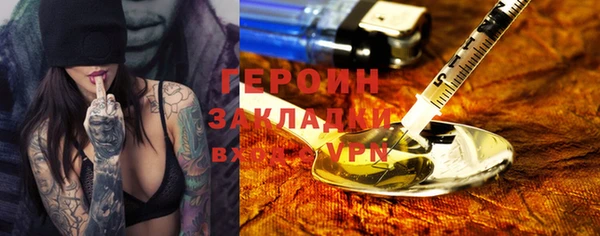 МДМА Богородск
