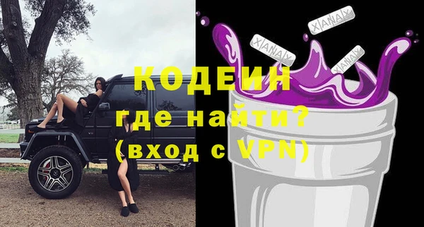 мяу мяу мука Богданович