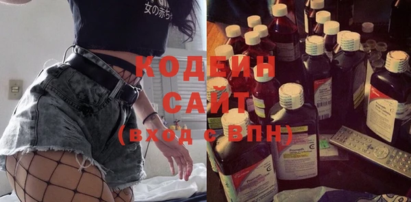 мяу мяу мука Богданович