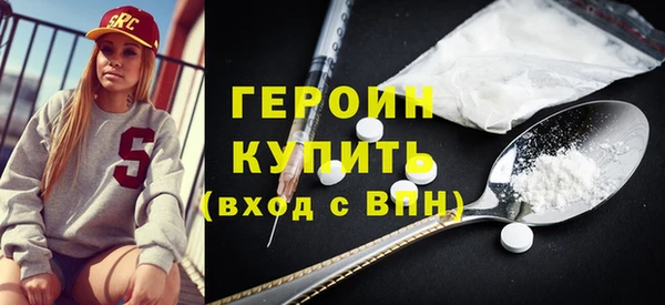 МДМА Богородск