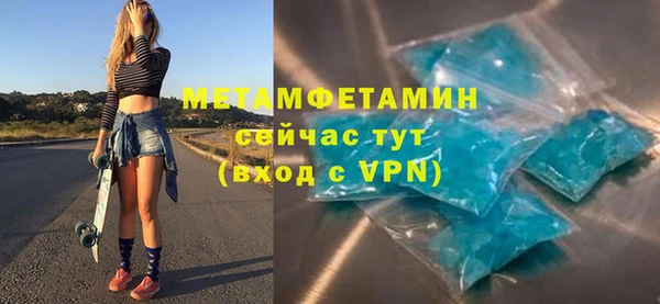 метадон Богородицк