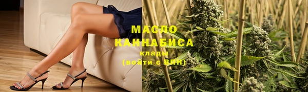 метадон Богородицк