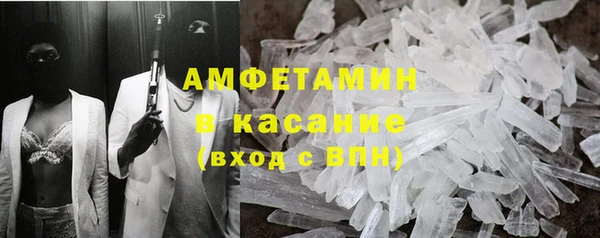 МДМА Богородск