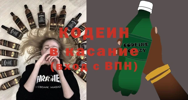 метадон Богородицк