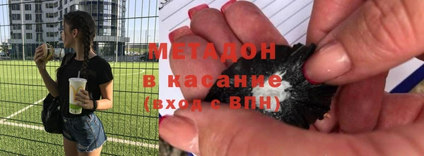 МДМА Богородск
