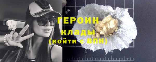 метадон Богородицк