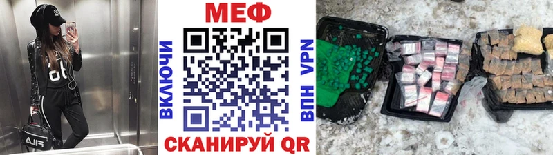 как найти закладки  Комсомольск  Меф mephedrone 