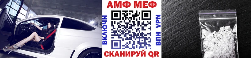 Первитин Декстрометамфетамин 99.9% Комсомольск