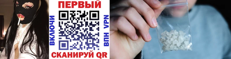 Метамфетамин витя  где купить наркоту  Комсомольск 