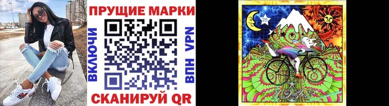 Марки 25I-NBOMe 1,8мг  мориарти телеграм  Комсомольск  omg  