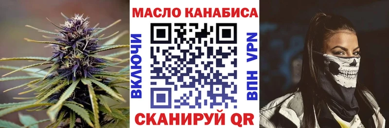 ТГК концентрат  Комсомольск 